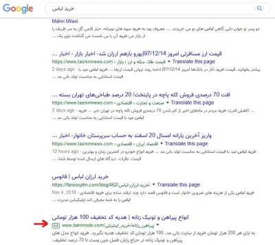جدیدترین تکنیک های سئو و بهینه سازی سایت [30 روش] - آبدین